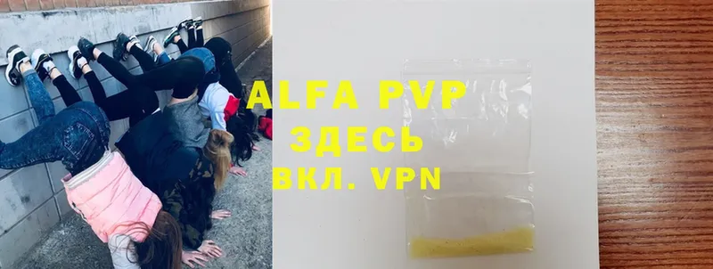 Alfa_PVP крисы CK  Данилов 