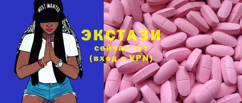 Ecstasy круглые  Данилов 